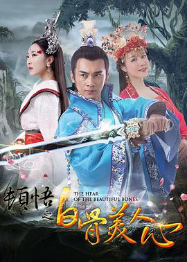 我年轻的妻子2
