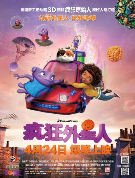 我年轻的妻子2